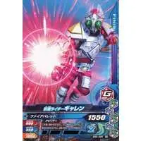 Ganbarizing - Kamen Rider Blade / Kamen Rider Garren