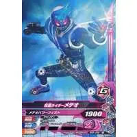 Ganbarizing - Kamen Rider Fourze / Kamen Rider Meteor