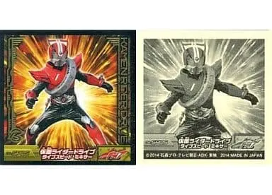 Stickers - Kamen Rider Drive / Kamen Rider Drive (Character)