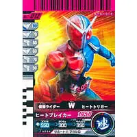 Ganbaride - Kamen Rider W