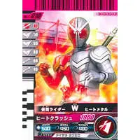 Ganbaride - Kamen Rider W