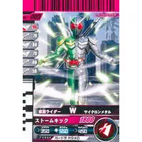 Ganbaride - Kamen Rider W