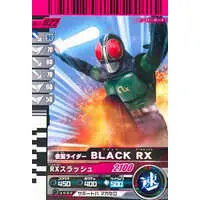 Ganbaride - Kamen Rider Black