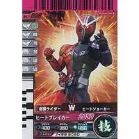 Ganbaride - Kamen Rider W