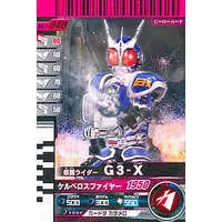 Ganbaride - Kamen Rider Agito / Kamen Rider G3