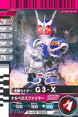 Ganbaride - Kamen Rider Agito / Kamen Rider G3