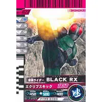 Ganbaride - Kamen Rider Black