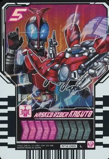 Ride Chemy Trading Card - Kamen Rider Gotchard