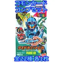 Ride Chemy Trading Card - Kamen Rider Gotchard