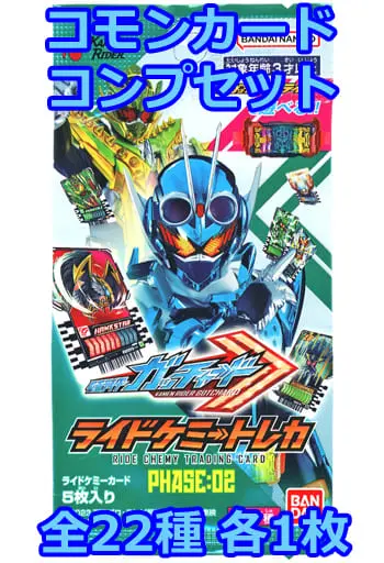 Ride Chemy Trading Card - Kamen Rider Gotchard