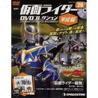 Book - Kamen Rider DVD Collection