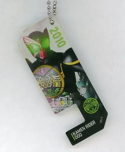 Kamen Rider Store Limited - Kamen Rider OOO / Kamen Rider OOO (Character)
