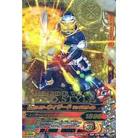 Ganbarizing - Kamen Rider Wizard