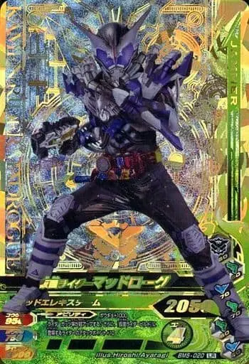 Ganbarizing - Kamen Rider Build / Kamen Rider MadRogue