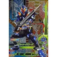 Ganbarizing - Kamen Rider Build / Kamen Rider Cross-Z