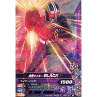 Ganbarizing - Kamen Rider Black