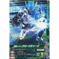 Ganbarizing - Kamen Rider Build / Kamen Rider Cross-Z