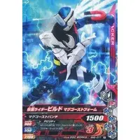 Ganbarizing - Kamen Rider Build