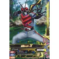 Ganbarizing - Kamen Rider X