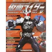 Book - Kamen Rider Official Perfect File