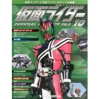 Book - Kamen Rider Official Perfect File