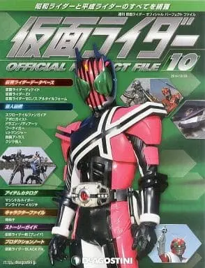 Book - Kamen Rider Official Perfect File