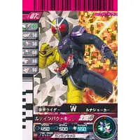 Ganbaride - Kamen Rider W