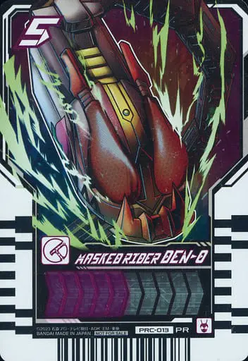 Ride Chemy Trading Card - Kamen Rider Gotchard / Kamen Rider Den-O (Character)