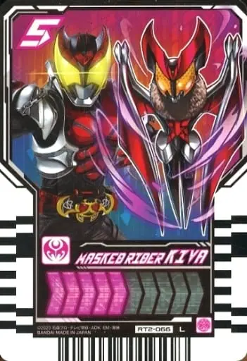 Ride Chemy Trading Card - Kamen Rider Kiva / Kamen Rider Kiva (Character)