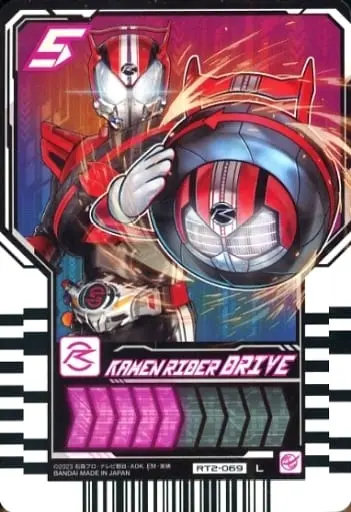 Ride Chemy Trading Card - Kamen Rider Gotchard