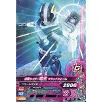 Ganbarizing - Kamen Rider Den-O / Kamen Rider Den-O (Character)