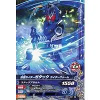 Ganbarizing - Kamen Rider Kabuto / Kamen Rider Gatack