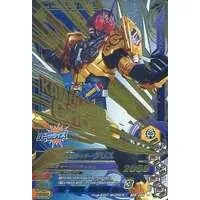 Ganbarizing - Kamen Rider Build / Kamen Rider Grease