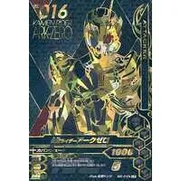 Ganbarizing - Kamen Rider Zero-One / Kamen Rider Ark-Zero