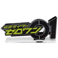 Acrylic Logo Display EX - Kamen Rider Zero-One