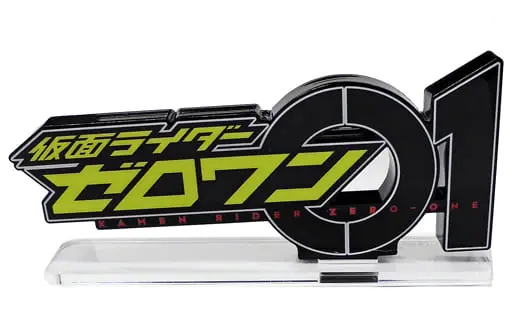 Acrylic Logo Display EX - Kamen Rider Zero-One