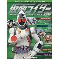 Book - Kamen Rider Official Perfect File