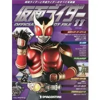 Book - Kamen Rider Official Perfect File