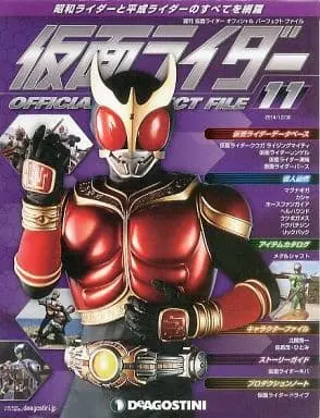 Book - Kamen Rider Official Perfect File