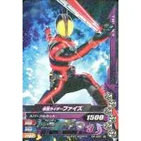 Ganbarizing - Kamen Rider 555 / Kamen Rider Faiz