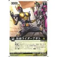 Trading Card - Kamen Rider Agito / Kamen Rider G3