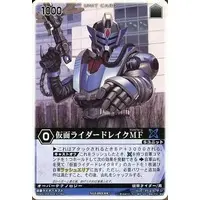 Trading Card - Kamen Rider Kabuto / Kamen Rider Drake