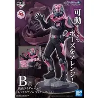 Ichiban Kuji - Kamen Rider Revice / Kamen Rider Vice