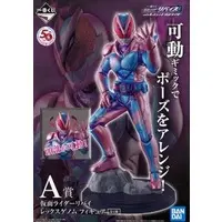 Ichiban Kuji - Kamen Rider Revice / Kamen Rider Revi (Character)