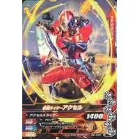 Ganbarizing - Kamen Rider W / Kamen Rider Accel