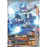 Ganbarizing - Kamen Rider Fourze / Kamen Rider Meteor