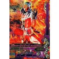 Ganbarizing - Kamen Rider Wizard