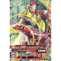 Ganbarizing - Kamen Rider Gaim / Kamen Rider Baron