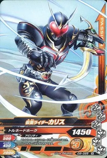 Ganbarizing - Kamen Rider Blade / Kamen Rider Chalice