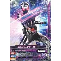 Ganbarizing - Kamen Rider W / Kamen Rider Joker